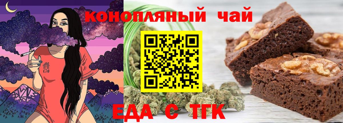 ГАШИШ  Кокаин  APVP СК кристаллы  Конопля  Меф МЯУ МЯУ кристаллы  Героин  Балашов  LSD-25  Вход с VPN  ГАШ 