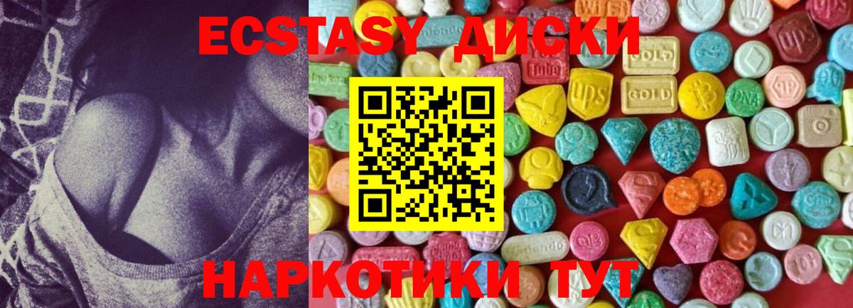 ЭКСТАЗИ mix  Вход с VPN  Балашов 