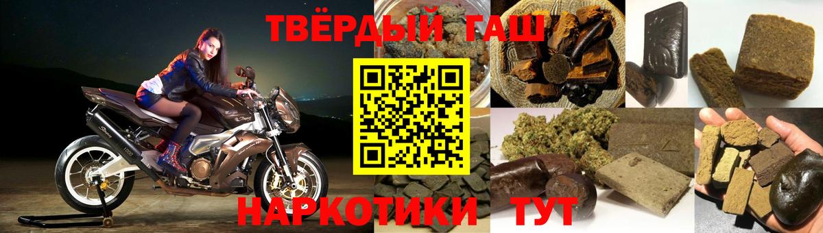 Балашов  Гашиш AMNESIA HAZE  Гашиш  ГАШ Изолятор  Вход с VPN 