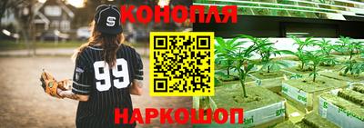 меф VHQ Кинель