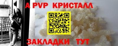 дживик Бузулук