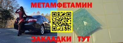 дмт Бугуруслан