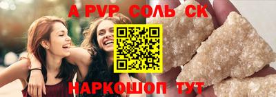дживик Бузулук