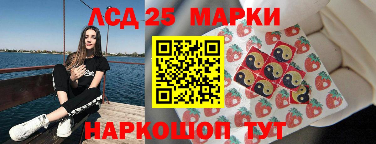 Балашов  OMG зеркало  Вход с VPN  Лсд 25 экстази кислота  LSD-25 экстази кислота 