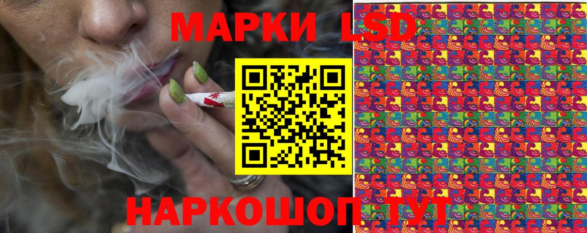 Марки N-bome 1,5мг Балашов